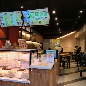 于記杏仁豆腐（台北中正店）