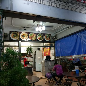 安記四川麻辣涼麵