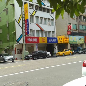 台南旺海鮮料理