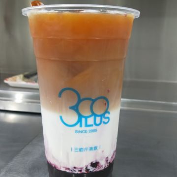 三佰斤 台北松山三民店