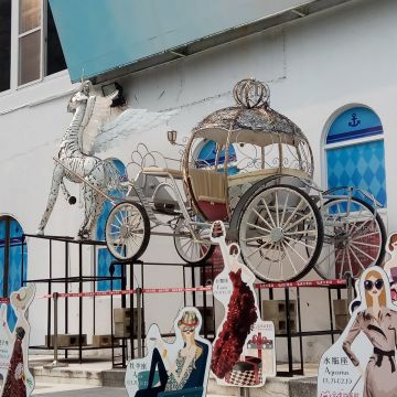 大黑松小倆口（士林店）