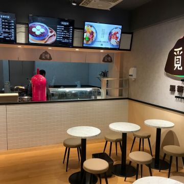 福滿溢黑砂糖剉冰 興安店