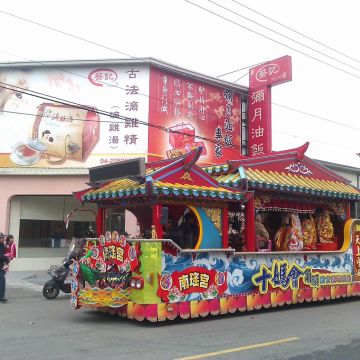 蔡記彌月油飯禮盒