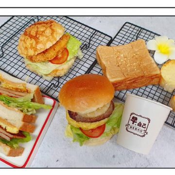 早。自己【土城】