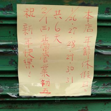 廣奇來西點麵包