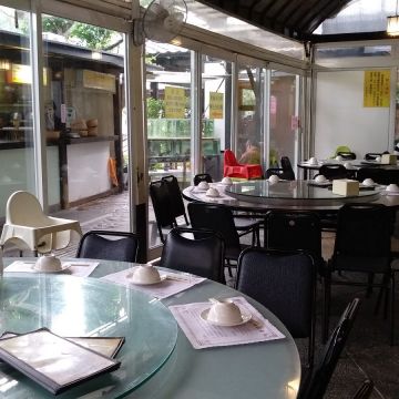 皇池溫泉御膳館