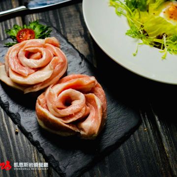 凱恩斯岩燒餐廳-台中崇德店