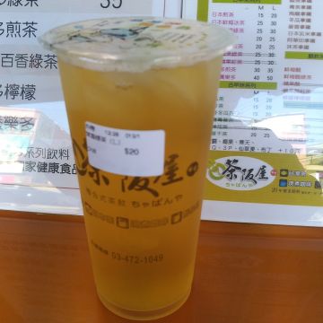 茶阪屋（松山店）