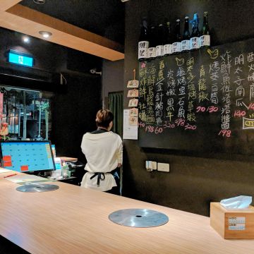 蒲原居酒屋