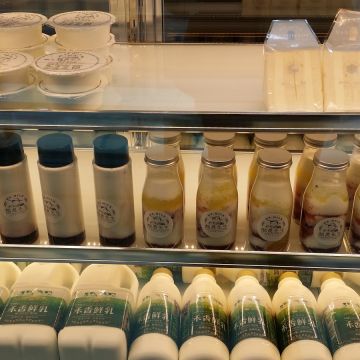 Mr. Milk 酪農先生