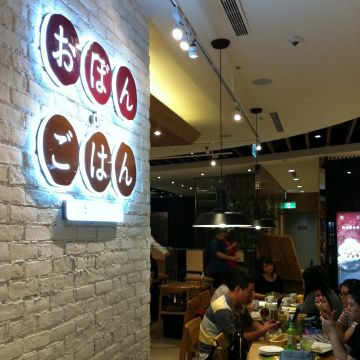 御盤de食堂（松山店）