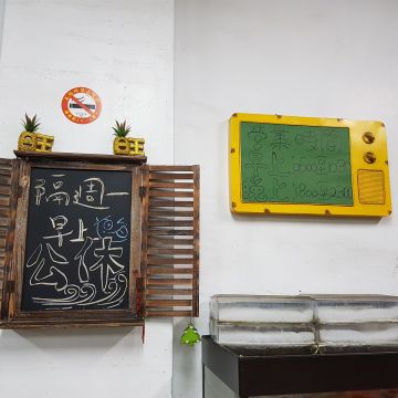 豆漿王 黑豆漿手工包子