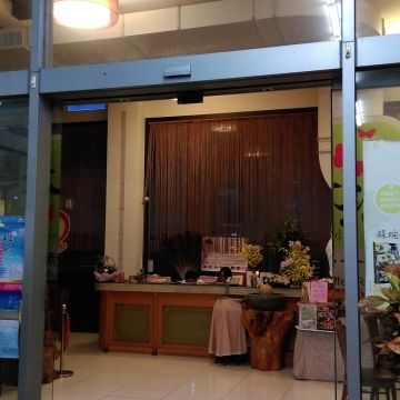 天福素食婚宴會館