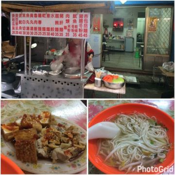 華福街無名麵店