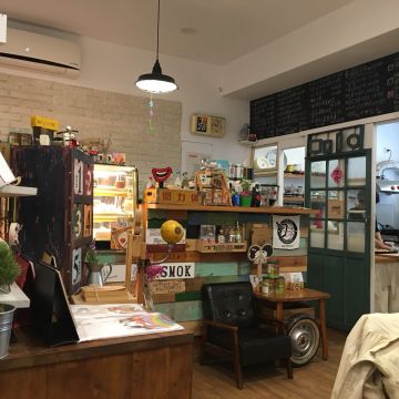 幸福童漾 SMOK Cafe smok cafe&shop