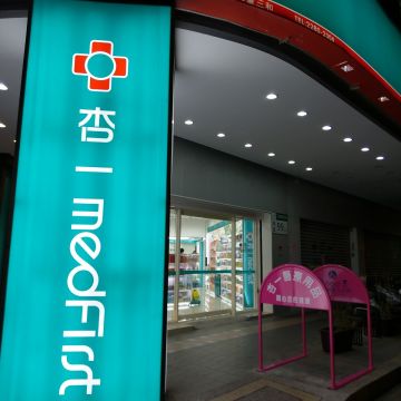 最牛溫體牛肉火鍋 三重三和店