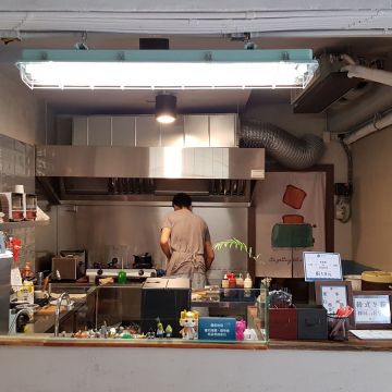 起床去 Rise & Shine