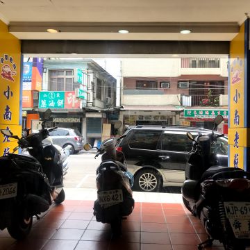 小南老蘇便當（嘉義西區店）