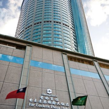 香格里拉台南遠東國際大飯店-尚酒吧 Mezzanine Bar