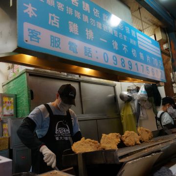 士林豪大大雞排（淡水店）