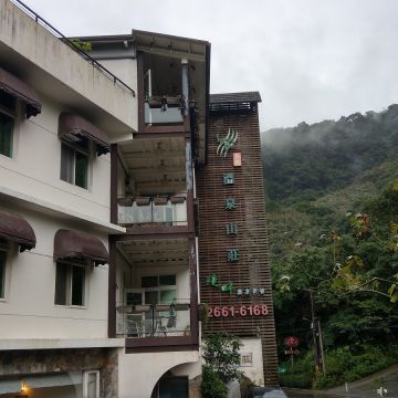 溫泉山莊 Spring Spa