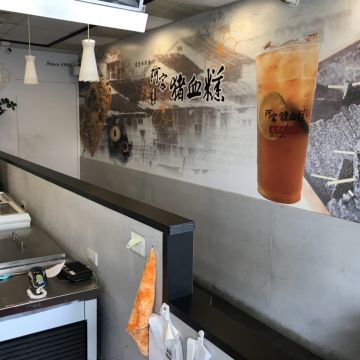 阿宗豬血糕（平鎮店）