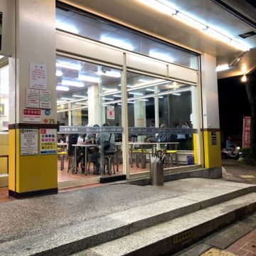 台北永康豬腳爌肉