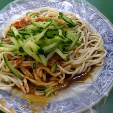 來來涼麵