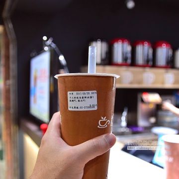 廿茶手搖飲