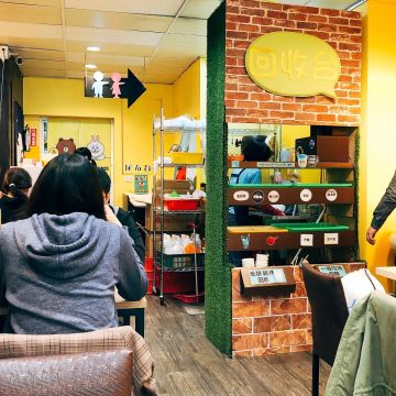 Bon Tree 好樹早午餐