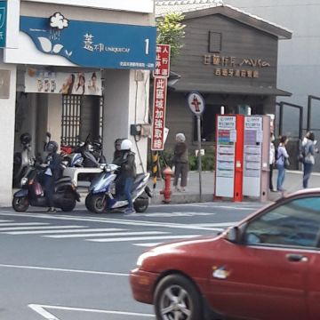 蓋不同（台南南區店）