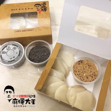 西螺祖傳麻糬大王創始店-程文照手工坊 攤車（二林店）