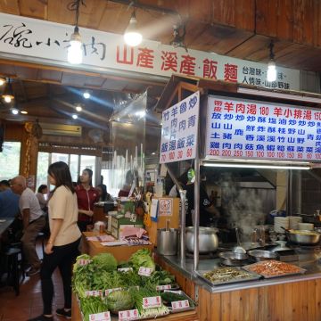 鄭記一碗小羊肉