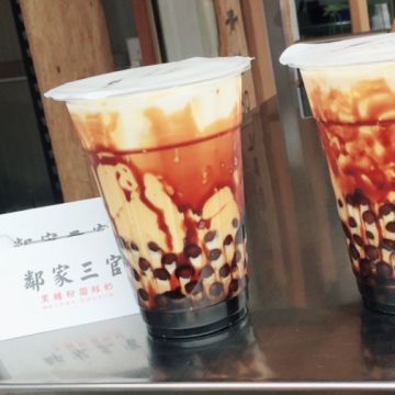 鄰家三官 黑糖粉圓鮮奶