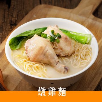 段純貞牛肉麵 (永和得和店)