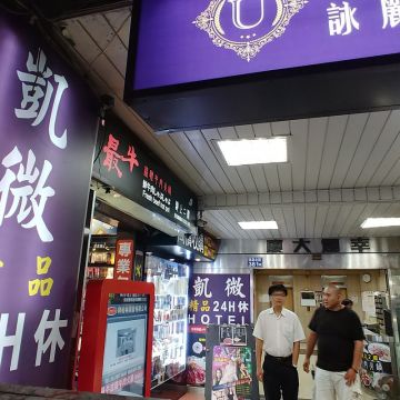 最牛溫體牛肉火鍋 林森店