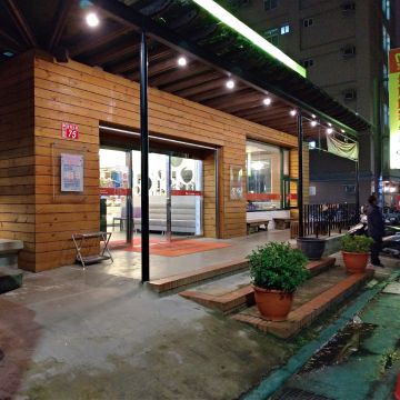 貴族世家 林口長庚店