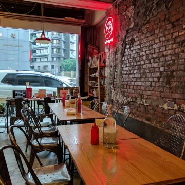 耍性子 Xai Xing dé