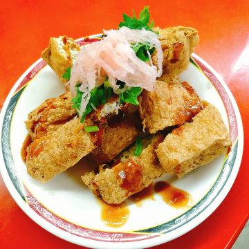 關山老店臭豆腐