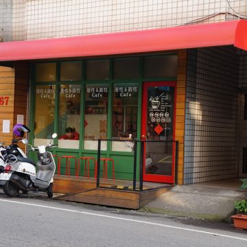 理性&感性CAFÉ