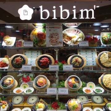 韓食拌樂bibim