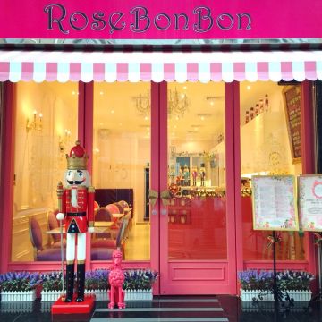 蜜朵花園 Rose Bon Bon