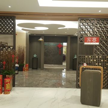 凱達大飯店-酒吧