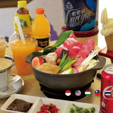 鍋賣局百元小火鍋-新莊復興店