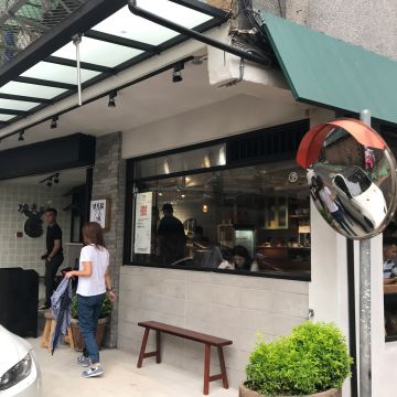 功夫豬 私廚好麵