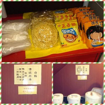 愛新覺羅皇家火鍋