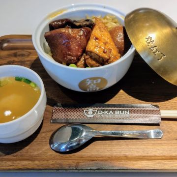 灶紅了 D-KA Bun（永和店）