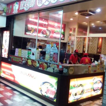 歡樂購特大牛排