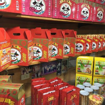 鎧源老元香牛舌餅