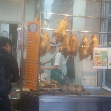 順興滷味（埔里店）